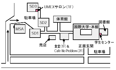 夢っくすサロン